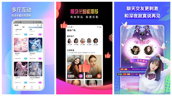 草莓APP直播免费视频：最好的直播平台