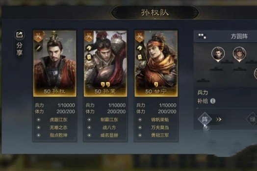 三国谋定天下甘宁怎么配队 三国谋定天下甘宁配队推荐