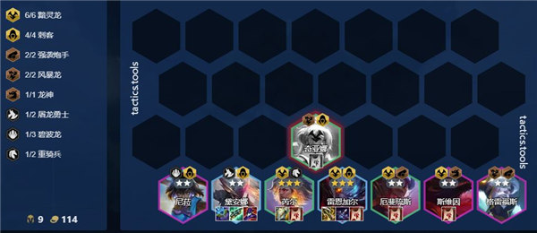 金铲铲之战黯灵旗刺阵容怎么玩-金铲铲之战黯灵旗刺阵容玩法攻略