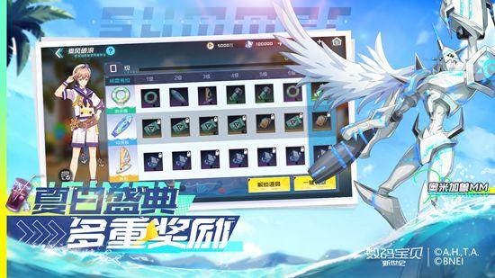 数码宝贝新世纪杰斯兽怎么样：数码宝贝新世纪杰斯兽攻略