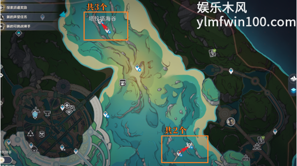 原神中发条机关位置在哪里-原神中发条机关位置介绍