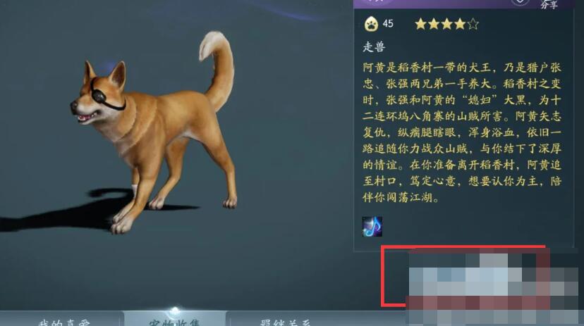 剑网3无界在哪召唤宠物 剑网3无界召唤宠物方法介绍