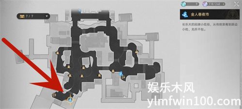 崩坏星穹铁道铁齿铜牙成就怎么完成-崩坏星穹铁道铁齿铜牙成就完成攻略