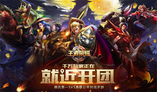 王者荣耀s30上分最强英雄有哪些s30上分最强英雄推荐