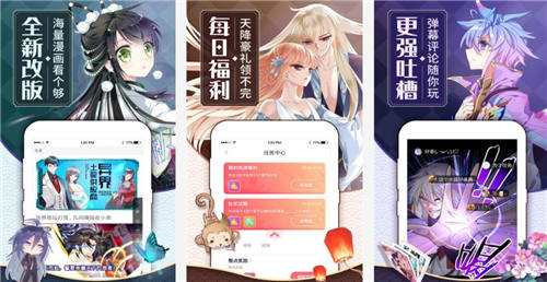 yy漫画app破解版2020：上万部全彩漫画任你免费观看