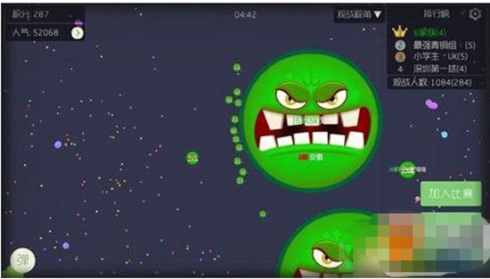 球球大作战怎么隐身 隐身技巧介绍