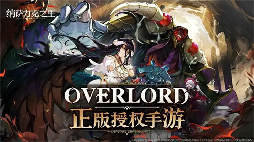 纳萨力克之王怎么快速升级 纳萨力克之王快速升级攻略一览