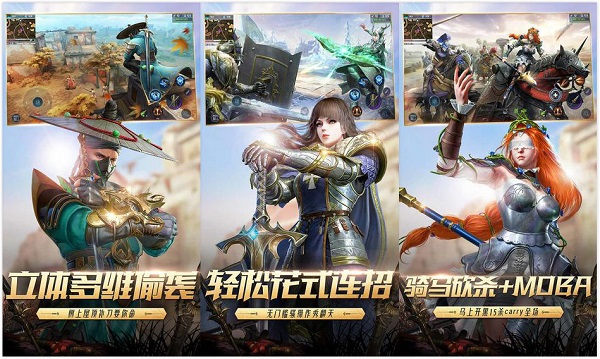 猎手之王安卓版：一款公平公正的竞技对战类游戏