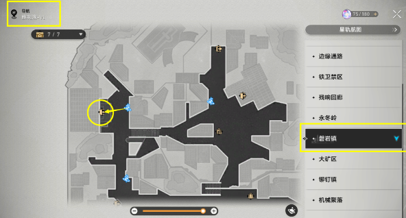 崩坏星穹铁道丹恒照片怎么做 任务方法攻略 星穹铁道