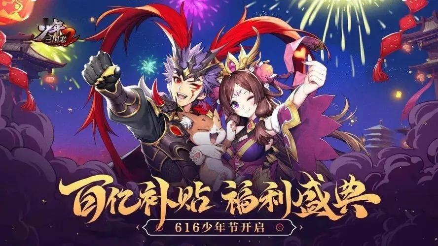 少年三国志2同样的武将战力差很多