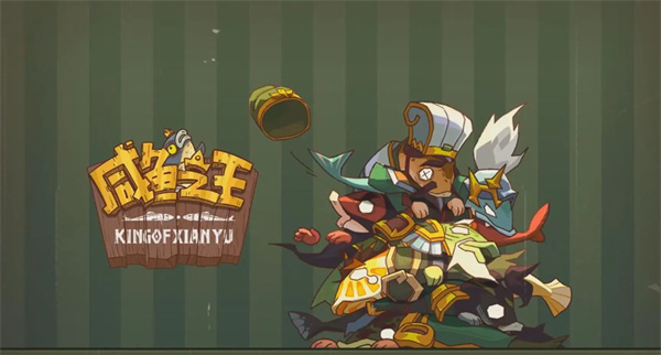 咸鱼之王疯狂贾诩怎么打 咸鱼之王疯狂贾诩打法攻略一览