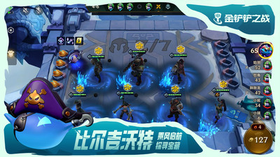 金铲铲之战艾欧艾希阵容怎么搭配 金铲铲之战艾欧艾希阵容攻略