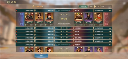 文明与征服关羽灼烧队怎么玩改进思路解析