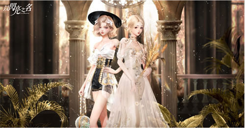 以闪亮之名璞月之章套装怎么获得 以闪亮之名璞月之章套装获取攻略一览