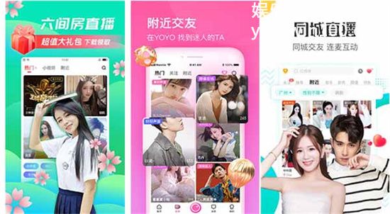 草莓秋葵鸭脖丝瓜榴莲包含了多个影视平台上的热门大片