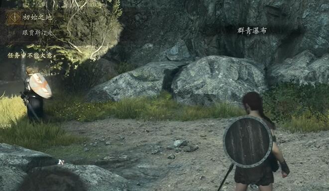 龙之信条2脱身任务怎么做 龙之信条2脱身任务完成方法