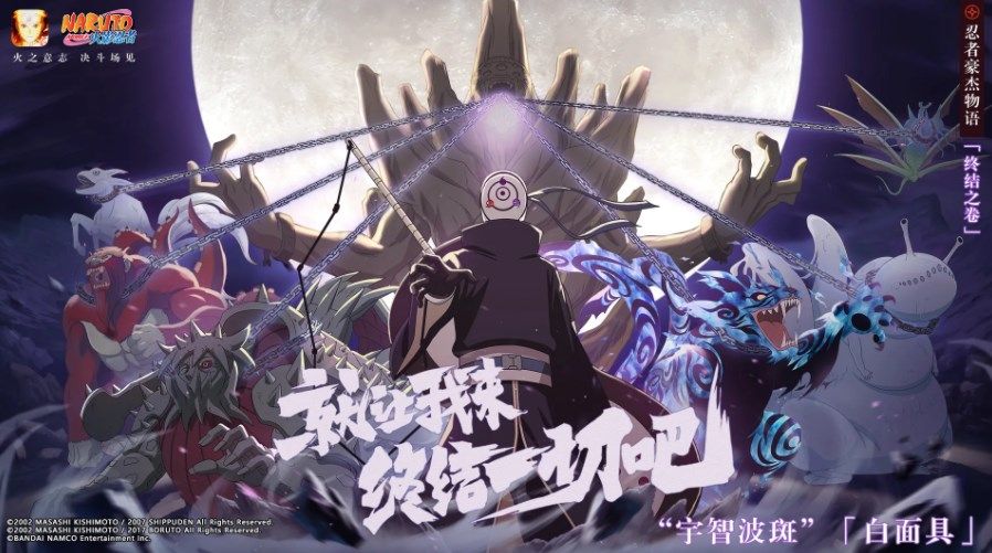 火影忍者手游幸运彩球多少金币能够获得 幸运彩球活动介绍