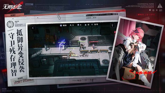 无期迷途怎么穿戴烙印 无期迷途穿戴烙印的方法