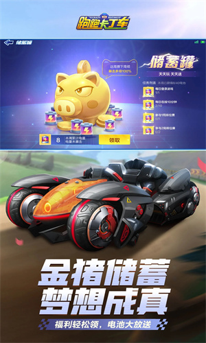 跑跑卡丁车车辆排行最新 跑跑卡丁车车辆排行2022