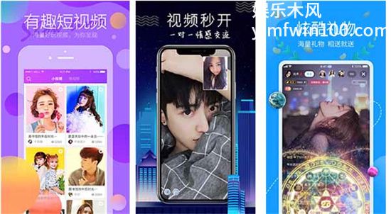 香蕉芭乐丝瓜草莓小猪ios下载能更加便捷的带给用户体验