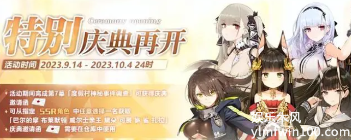 碧蓝航线特别庆典自选SSR选择建议-碧蓝航线特别庆典自选SSR选什么