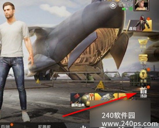 和平精英2023年口令兑换码是什么 2023年口令兑换码大全分享