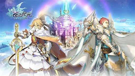 苍之纪元回归礼包有什么苍之纪元回归礼包一览