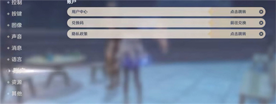 原神2023年2月21日兑换码分享-原神2023年2月21日兑换码有哪些