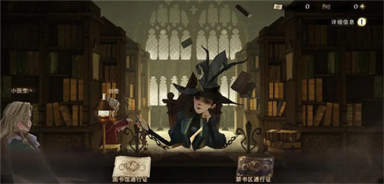 哈利波特魔法觉醒穿越迷雾怎么打哈利波特魔法觉醒穿越迷雾攻略