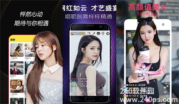 草莓香蕉榴莲黄瓜丝瓜茄子安卓版app下载：资源无需下载在线观看