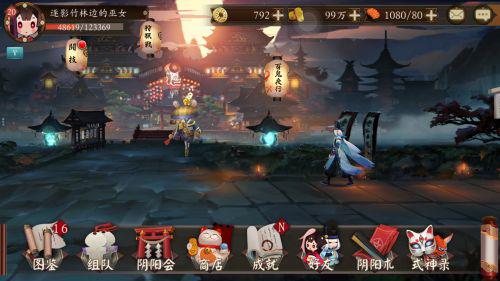 阴阳师夜荒魂怎么打-阴阳师夜荒魂打法攻略