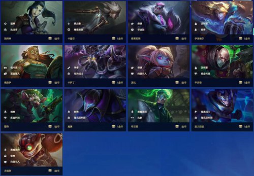 金铲铲之战有多少张一费卡 金铲铲之战一费卡数量