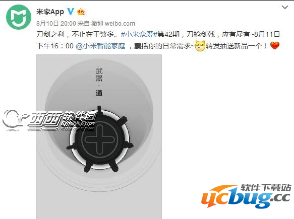 小米极客装备电动螺丝刀有什么用处