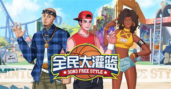 全民大灌篮手游哪个角色好 全民大灌篮手游球员角色推荐