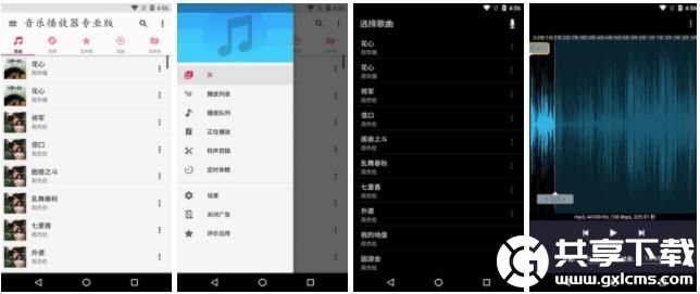 无限次丝瓜视频兼容无限看 丝瓜ios苏州晶体公司程序，网友：这才叫联网