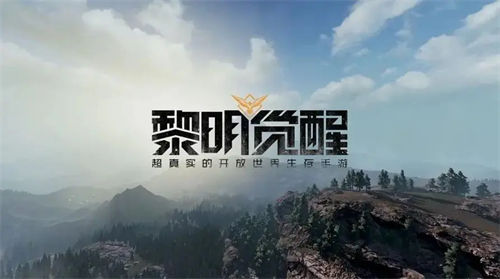 黎明觉醒生机重武器选什么好-黎明觉醒生机重武器选择推荐