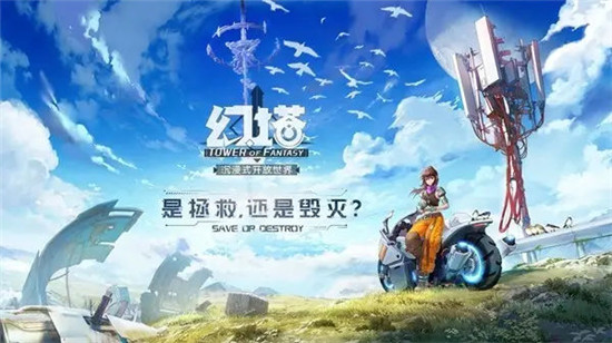 幻塔天琅技能强度怎么样幻塔天琅技能强度解析