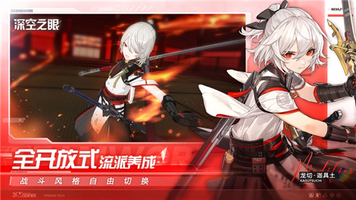 深空之眼扭曲梦境2库什尔方人马怎么打 扭曲幻境2库什尔方人马打法攻略