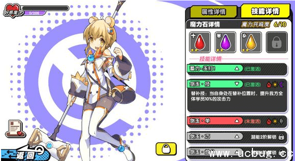 《诺亚幻想》仓鼠支线任务怎么做