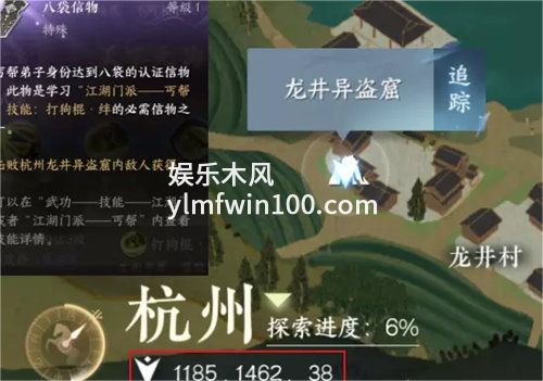 逆水寒手游八袋信物怎么获得-逆水寒手游八袋信物获取方法攻略