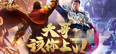 一刀传世游戏中11月的激活码有哪一些 11月最新的兑换码