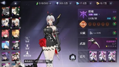 时空猎人3莉丝怎么连招操作方法介绍