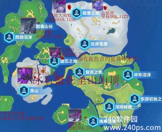 我的起源如何看神秘宠物蛋 我的起源看神秘宠物蛋的详细方法