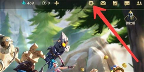 英雄联盟手游亲密关系怎么隐藏-英雄联盟手游界面亲密关系怎么隐藏