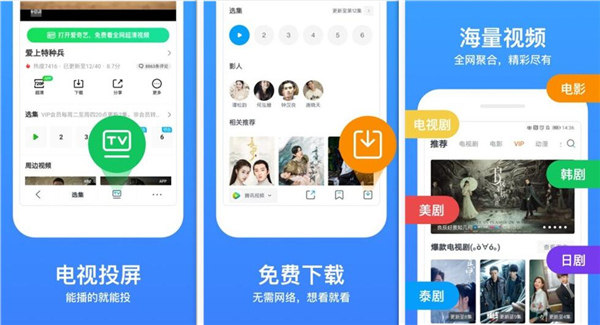 菠萝菠萝蜜免费播放视频：一款深受欢迎的视频软件