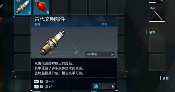 幻兽帕鲁古代文明部件怎么获得 幻兽帕鲁古代文明部件获取攻略