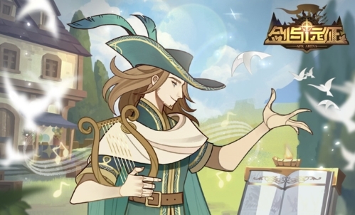 剑与远征诗社竞答答案汇总是什么最新答案大全