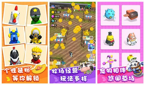 割草的100种方式兑换码哪里领 割草的100种方式兑换码最新汇总