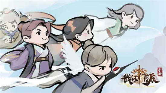 我的门派逆波恍仙枪怎么样逆波恍仙枪介绍