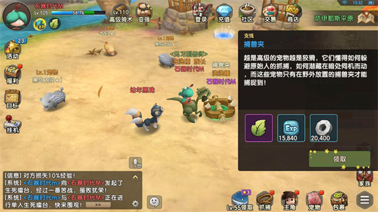 新石器时代新手怎么玩新石器时代新手玩法分享